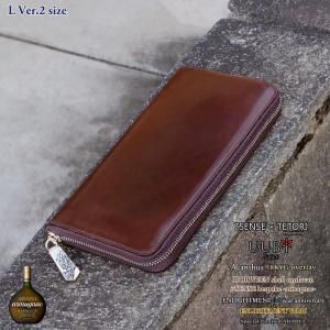 Round-zip Wallet(大型長財布L.XL)(limited size) - 7SENSE Round-zip Wallet(大型長財布L.XL)(limited size) - 7SENSE