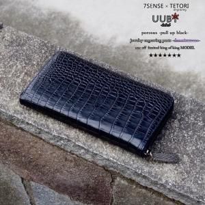 Round-zip Wallet(長財布) - 7SENSE Round-zip Wallet(長財布) - 7SENSE