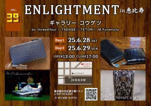 <img class='new_mark_img1' src='https://img.shop-pro.jp/img/new/icons14.gif' style='border:none;display:inline;margin:0px;padding:0px;width:auto;' />ţΣ̣ɣǣȣԣͣţΣ IN EBISU Vol.39 628 ()629()˳ŤͽꤷƤޤ