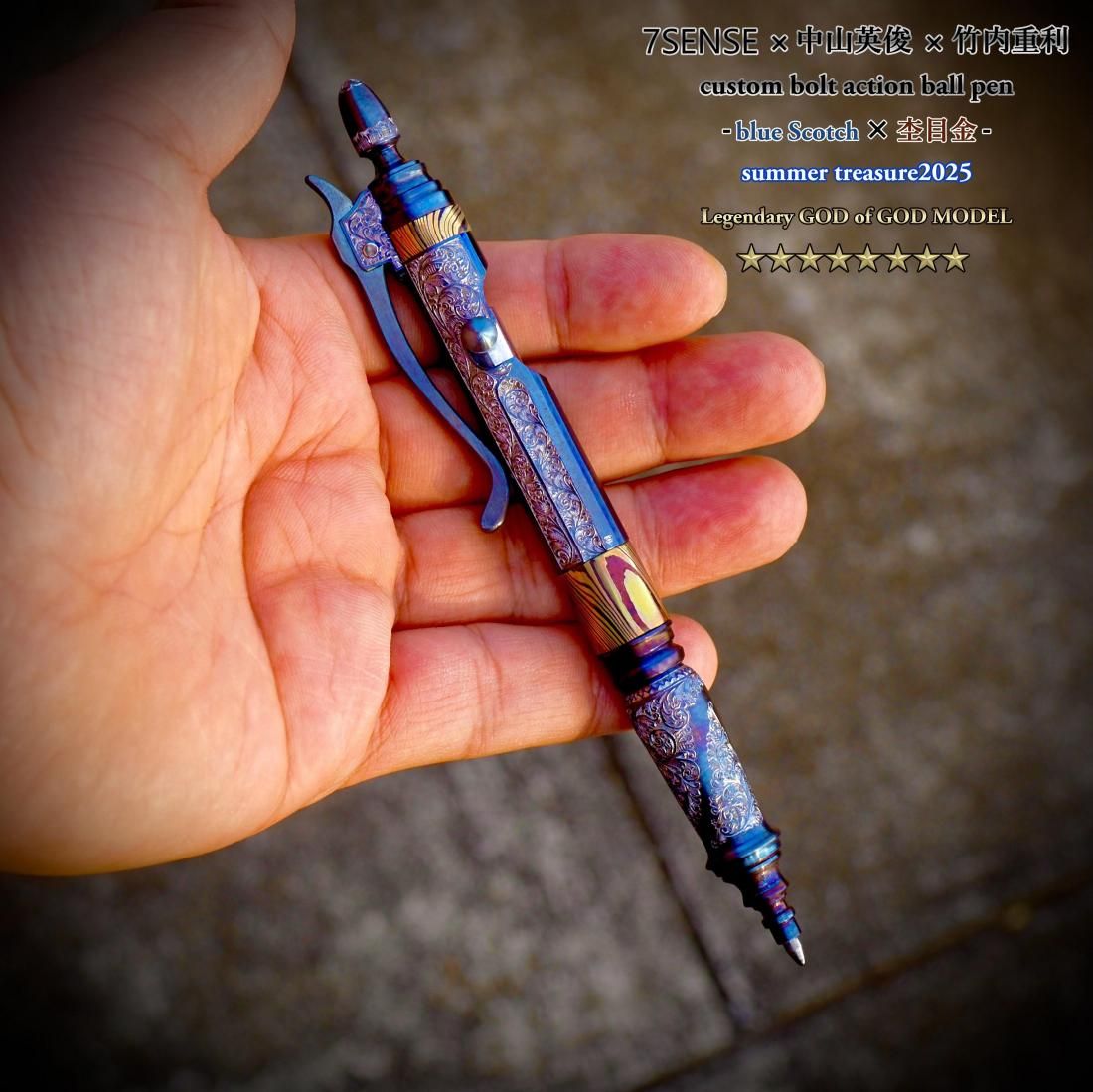 customボルトアクション・ボールペン(BS& 杢目金)/竹内重利彫金