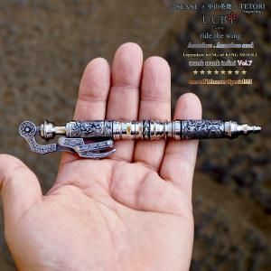 UUBi -Label- 7SENSE ×TETORI engraving - 7SENSE