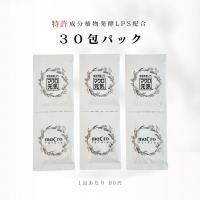 õʬLPS۹֥ޥ30