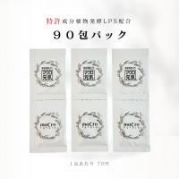 パントケア プライミングローション特許成分LPS配合【お肌に塗る