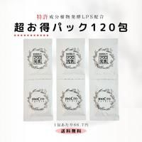 õʬLPS۹֥ޥ120(Ķѥå)