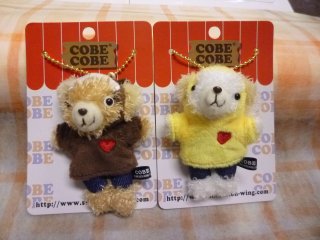 COBE COBE - テディベア専門店 ペンブローク