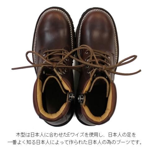 SLOWWEARLION スローウエアライオン クロムエクセルレザー MID