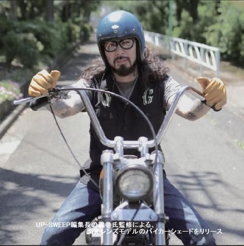 uncrowd × up-sweep サングラス　tsuru 鶴　調光レンズ UNCROWD アンクラウド UC-031P Photochromic TSURU UP-SWEEP 鶴
