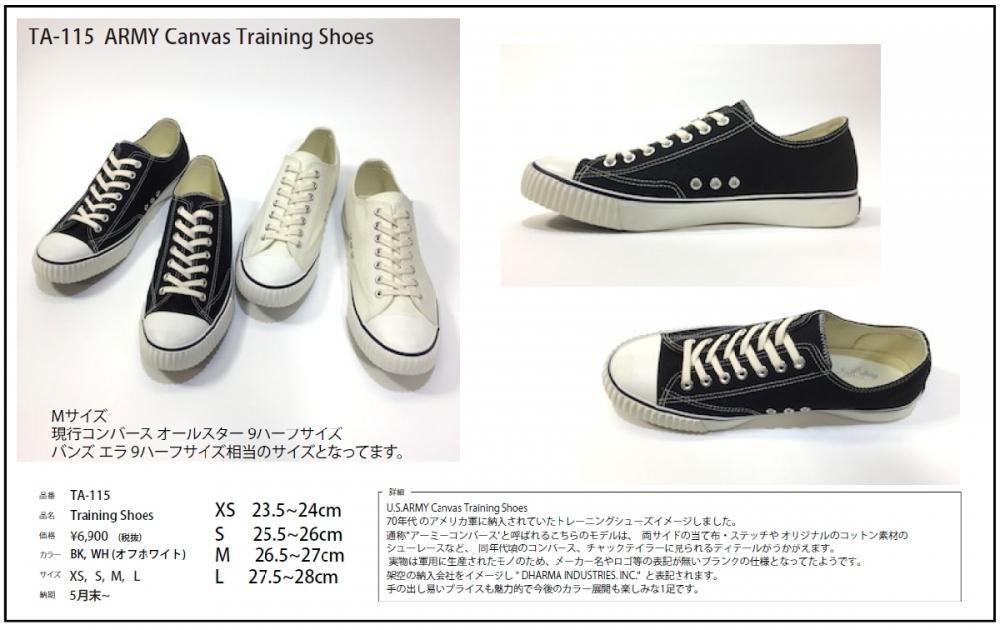 THE HIGHEST END ザ ハイエストエンド TT-115 ARMY CANVAS