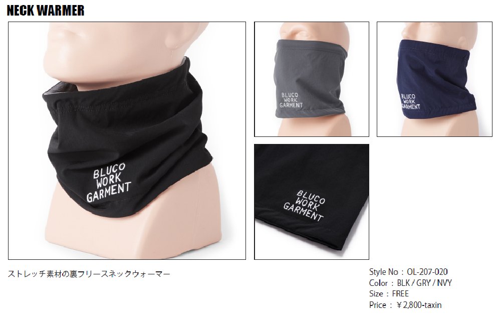 BLUCO ブルコ OL-207-020 NECK WARMER ネックウォーマー SAMS サムズ