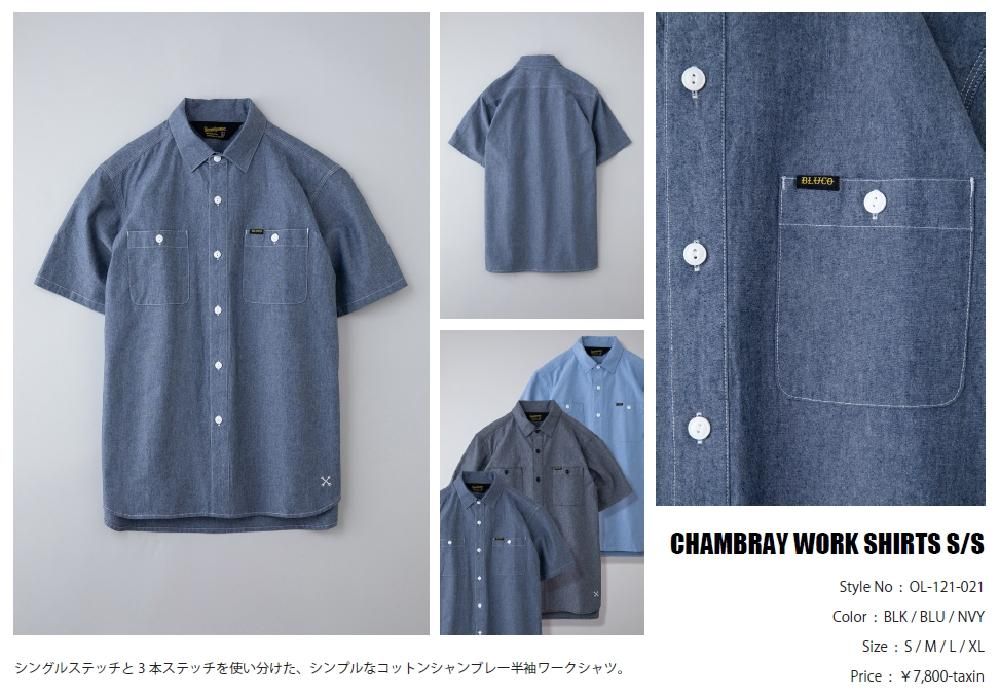 BLUCO ブルコ OL-121-021 CHAMBRAY WORK SHIRTS シャンブレー