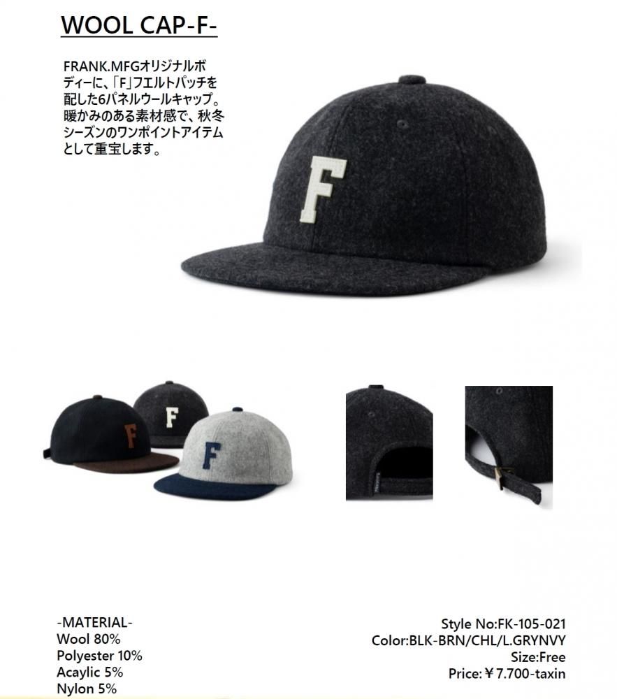 BLUCO ブルコ FRANK MFG. フランク FK-105-021 WOOL CAP ウール
