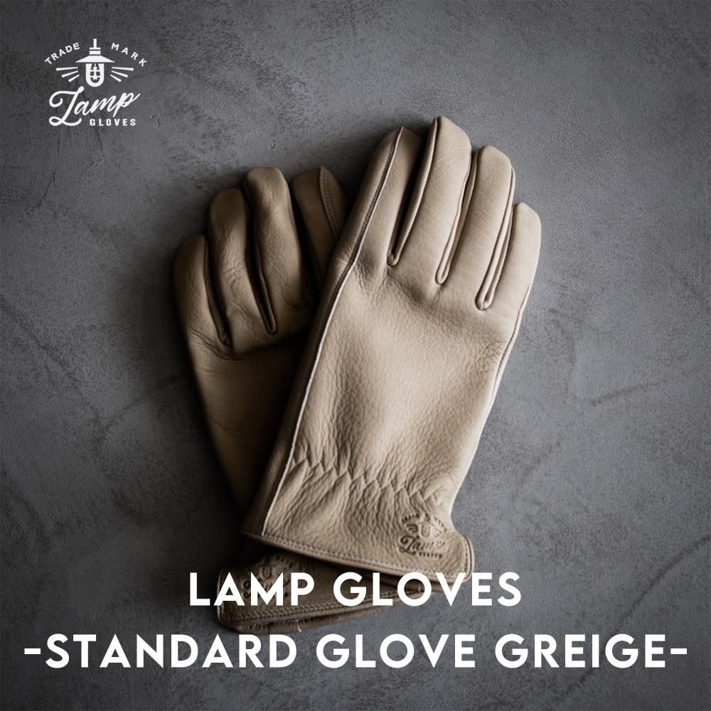 ランプグローブス　スタンダード LAMP GLOVES UTILITY GLOVE STANDARD（ランプグローブス