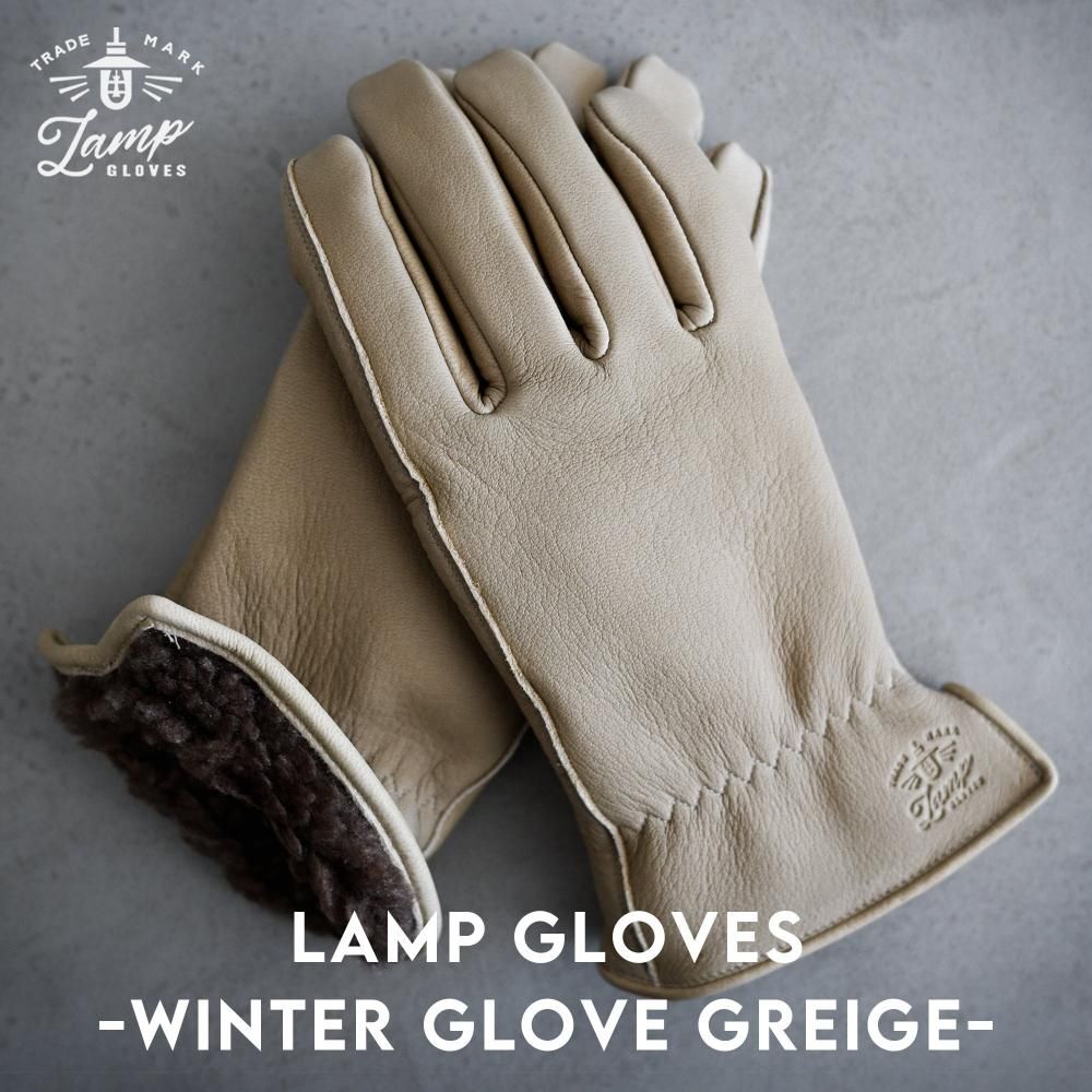 ランプグローブスM　LAMP GLOVES グレージュどうかお願いできればと思います