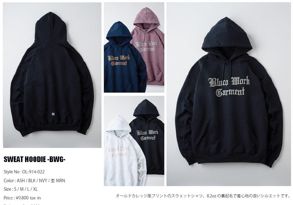 BLUCO ブルコ OL-914-022 SWEAT HOODIE BWG スウェット フーディ BLUCO ブルコ OL-914-022 SWEAT HOODIE BWG スウェット フーディ
