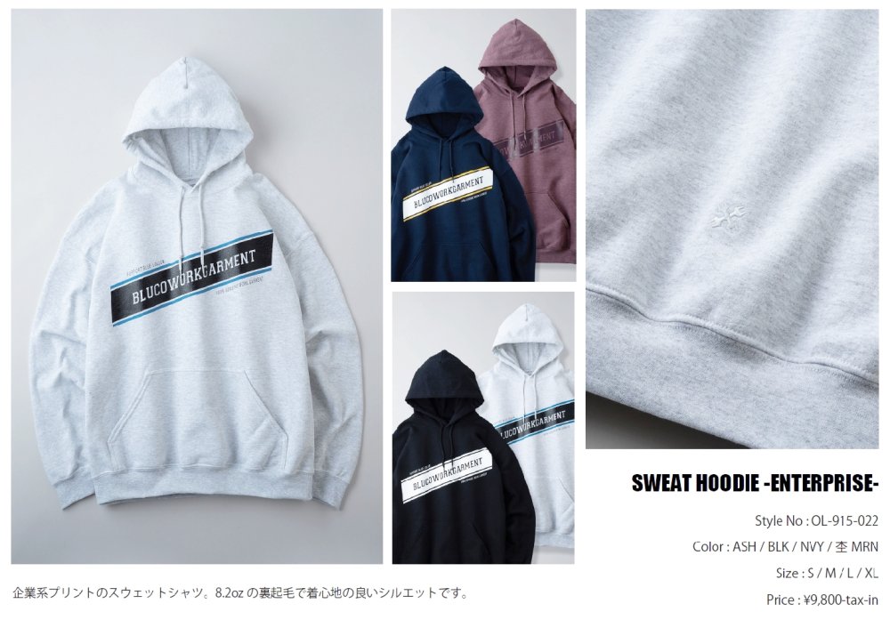 BLUCO ブルコ OL-915-022 SWEAT HOODIE ENTERPRISE スウェット