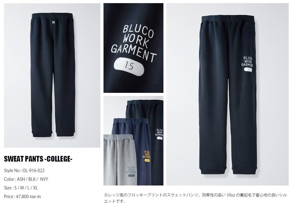 BLUCO ブルコ OL-916-022 SWEAT PANTS COLLEGE スウェット