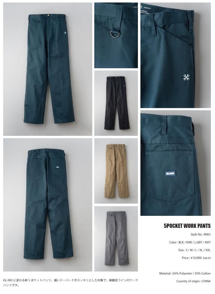 141-41-003 OL-065 0065 5ポケット ワークパンツ BLUCO WORK