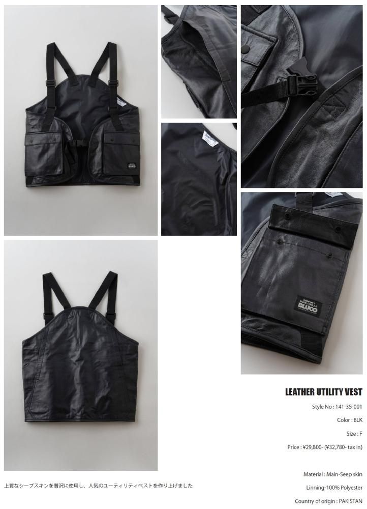 141-35-001 LEATHER UTILITY VEST レザーユーティリティベスト 141-35-001 LEATHER UTILITY VEST レザーユーティリティベスト