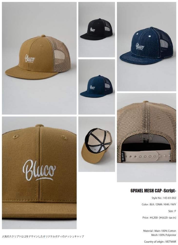 143-61-002 6PANEL MESH CAP Script スクリプト メッシュ