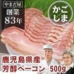 彣 縩  Ƥ  ˧ ١ 饤 500g /  ơ ī ̣ ե ͵   ˤ