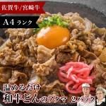<img class='new_mark_img1' src='https://img.shop-pro.jp/img/new/icons1.gif' style='border:none;display:inline;margin:0px;padding:0px;width:auto;' />ڢϤ2  ܺ A4 Чζ 2ѥå   ɤ  µ  ں  ñ å   ե  ͵  