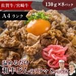 <img class='new_mark_img1' src='https://img.shop-pro.jp/img/new/icons1.gif' style='border:none;display:inline;margin:0px;padding:0px;width:auto;' />ڢϤ2  ܺ A4 Чζ 8ѥå   ɤ  µ  ں  ñ å   ե   ͵ 