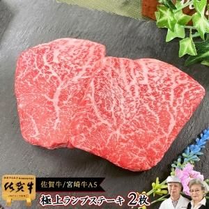 安心安全な九州産の和牛を！九州産黒毛和牛（鹿児島黒牛・佐賀牛