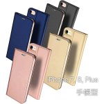 アイフォン ケース カバー iPhone 7 8 スマホケース iphone7 Plus 8Plus スマホケース 手帳型 マグネット ポケット
