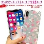 ե  С iPhone꡼ ܥ TPUС Ѿ׷ iPhone X / iPhone 8 / 8 Plus 襤 