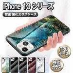 iPhone13 ꡼ 13mini Pro ProMax  ̥饹 TPU Ѿ׷ 饹 ݸ Ĵ ä  ޡ֥Ĵ 
