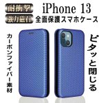 iPhone13 ꡼ mini Pro ProMax Ģ  ܥեС úݥС TPU ݸХѡ  ۷ ޥͥåȼ ɼǼ ɻ ۥ