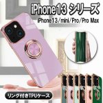 iPhone13 ꡼ mini Pro ProMax 360ž եȥ  TPUݸ С 󥰥Ѿ׷ ɵǽ