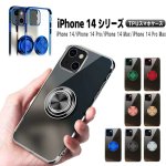 iPhone14 Plus Pro Max ꥢTPU դ 360ž եȥ С  Ѿ׷ ɵǽ եեƥ ץ ޥå