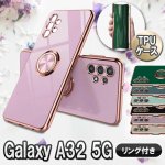 Galaxy A32 5G SCG08 ޥۥ С եȥ  TPUݸ 󥰥 Ѿ׷ ɵǽ 360ž   饯 32 ॹ ̵