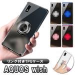 AQUOS wish SHG06 wish2 SH-51C  å 360ž ꥢ եȥ դ ɵǽդ TPUݸ С Ѿ׷