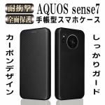   ֥ ץ饹 Ģ ܥեС ú TPU ݸХѡ ޥͥåȼ ɼǼ AQUOS sense7SH-53C SHG10 sense7 Plus