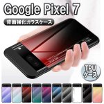 ԥ7  ̥饹 TPU ǡ Google Pixel 7 / Pixel 7 Pro Ѿ׷ ݸ ä  ǡĴ