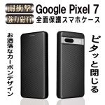 Google Pixel 7  Pixel 7 Pro Ģ  ܥեС úݥС TPU ݸХѡ  ۷ ޥͥåȼ ɼǼ