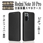 ɥ Ρ 10 ץ  Ģ  Redmi Note 10 Pro  ܥ󥫥С TPU ݸХѡ  ۷ ޥͥåȼ ɼǼ ɻ