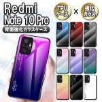 ɥ Ρ 10 ץ 饹 Redmi Note 10 Pro 5G ̥饹 TPU ǡĴ Ѿ׷ ä  ǡ