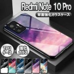 ɥ Ρ 10 ץ 饹 Redmi Note 10 Pro 5G ̥饹 TPU Ĵ  Ѿ׷ 饹 ݸ ä 