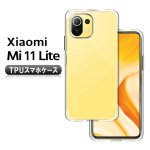 㥪 ߡ 11 饤 եȥ TPUݸ Xiaomi Mi 11 Lite 5G С Ѿ׷ ꥢ