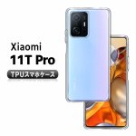 Xiaomi 11T / 11 T Pro 㥪11Tץ եȥ TPUݸ С Ѿ׷ ꥢ