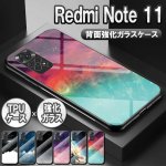 Redmi Note 11 ɥ Ρ 11  С 饹 ̥饹 TPU Ĵ  Ѿ׷ 饹 ݸ ä 
