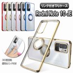 Redmi Note 10 JE XIG02 եȥ 360ٲž դ ɵǽդ TPUݸС Ѿ׷ åɥߡΡȥƥ