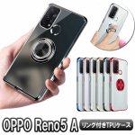 OPPO Reno5 A A101OP եȥ TPUݸС  󥰥Ѿ׷ ɵǽդ 360žå  5 a 磻Х ̵