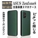 ASUS ZenFone 8 ե8 Ģ  ܥեС úݥС TPU ݸХѡ ۷ ޥͥåȼ ɼǼ ɻ ۥ