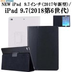 iPad Pro10.5/9.72018/2017ǽ ޥͥåȳļ ɵǽդѥ  ɵǽ PU쥶