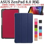  ѥå 8 Z380KL Z380C ֥åȥ С Asus ZenPad 8 Z380KL / Z380C 8 ޥͥå ɵǽդѥ 