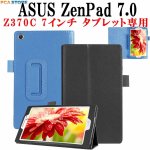 ̵ ASUS ZenPad 7.0 Z370KL Z370C Z370CG ɵǽդѥ  С  ̷ ɵǽ PU쥶